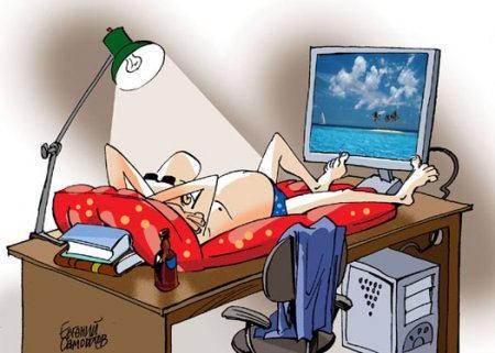 VACACIONES